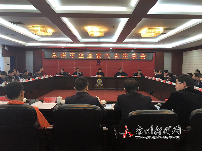 揭秘永州的城市脉搏与独特魅力，最新新闻报道📢